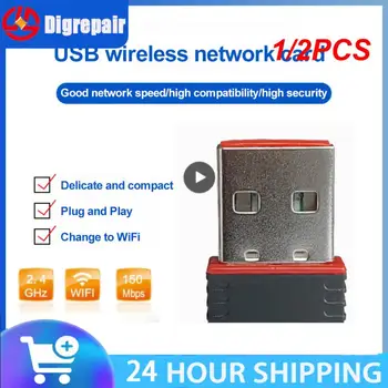 1/2 шт. Мини-адаптер Wi-Fi 150 М USB WiFi антенна Drahtlose Компьютер Netzwerk Karte 802.11n/g/b LAN + Антенна -адаптер Wi-Fi