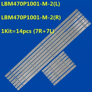 14 ШТ. Светодиодная лента для LBM470P1001-M-2 (L) LBM470P0301-N-2 (R) 47PFT6569/60 47PFS7109/12 47PFK7109/12 47PFK6589/12