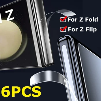 2 шт./компл. Защитная Пленка для Среднего Шарнира Наклейки для Samsung Galaxy Z Fold 5 4 3 2 Z Flip 5 4 3 Гидрогелевые Пограничные Пленки с защитой от Царапин
