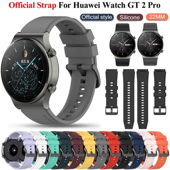 22 мм Официальная Силиконовая Замена Gt2 Pro Ремешок Для Huawei Watch 4 Gt 2 Sport Оригинальный Ремешок Для Часов Браслет Браслет Ремень