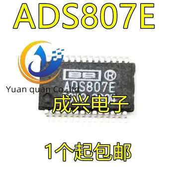 2шт оригинальный новый ADS807E ADS807 ADS807E/1K