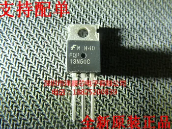 30шт оригинальный новый полевой транзистор FQP13N50C TO-220 500V 13A N-канальный