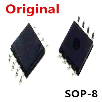 (5-10 штук) 1NV04DP SOP8 Обеспечивает единовременное распределение спецификаций, заказ на точечную поставку
