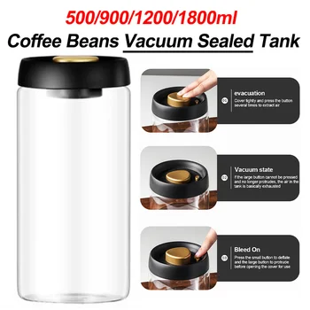 500/900/1200 /1800 мл кофейных зерен, вакуумный герметичный резервуар, Банки для хранения продуктов из прозрачного стекла, Влагостойкий герметичный контейнер для вытяжки воздуха