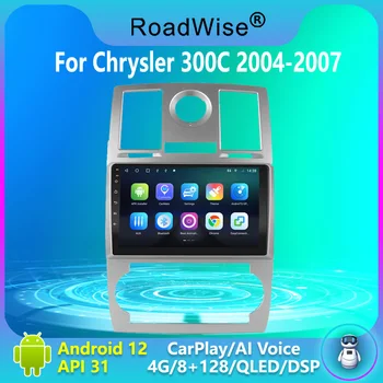 8 +256 Android 12 Автомагнитола для Chrysler Aspen 300C 2004 2005 2006 2007 4G Wifi GPS DVD 2 DIN Мультимедиа Carplay Авторадио Стерео