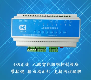 8-канальный Вход и Выход Шины 485 8-канальный Интеллектуальный Модуль управления Освещением с защитой от перенапряжения Чисто Китайская Плата Переключения программирования