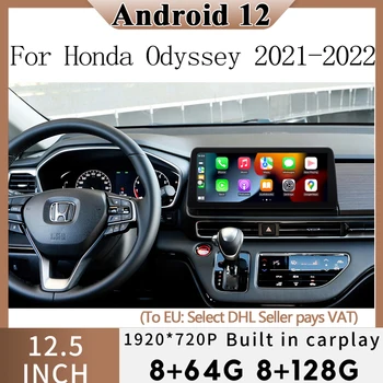 Android 12 GPS Навигация Мультимедийный видеоплеер Carplay DVD для Honda Odyssey 2021 с CarPlay Touch Sceen