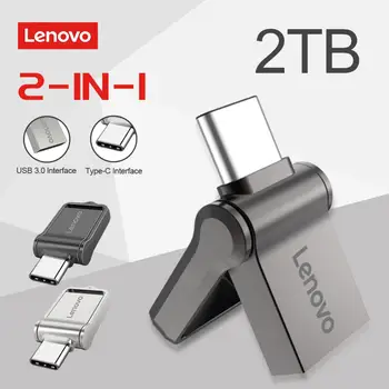 Lenovo 2 ТБ USB Флэш-Накопители USB 3,0 Высокоскоростная Флешка Реальной Емкости Memory Stick Портативный U-Диск TYPE-C Для Настольных ПК Ноутбук