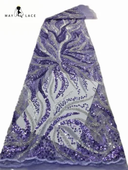 May Lace Новейшая фиолетовая Африканская кружевная ткань с блестками, расшитая бисером, Нигерийская свадебная кружевная ткань, высококачественная Французская кружевная ткань для платья