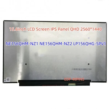 NE156QHM-NZ1NZ2 LP156QHG-SPV1 LQ156T1JW03 15,6-дюймовый ЖК-экран для ноутбука с IPS панелью QHD 2560x1440 240 Гц 100% DCI-P3 EDP 40 контактов