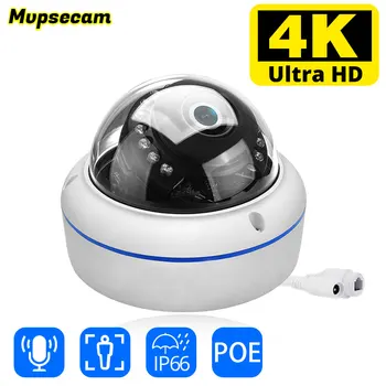 Nini 3,6 мм Широкоугольная Антивандальная 8-Мегапиксельная IP-Камера 4K Dome Metal Human Detect Audio H.265 + HD Видеонаблюдение POE IP-Камера CCTV