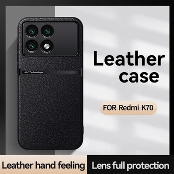 Redmi K70 Роскошная Ультратонкая Автомобильная Магнитная Задняя Крышка из Искусственной Кожи Для Xiaomi Redmi K70E Case Силиконовый Противоударный чехол для телефона K 70