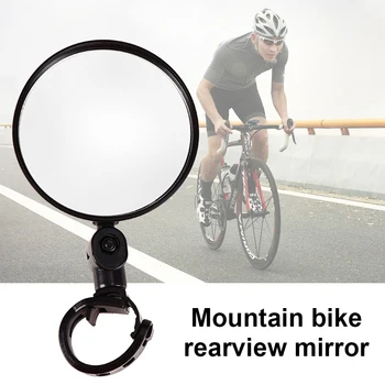 Велосипедные Зеркала Заднего Вида 360-Градусное широкоугольное Выпуклое Зеркало Велосипедные Зеркала Заднего Вида Силиконовая Ручка Для Электрического Скутера MTB