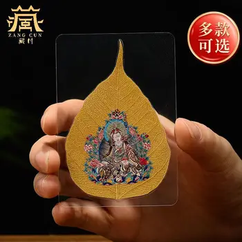 для мобильного телефона Zangcun Bodhi Leaf Tangka Наклейки для переноски Двенадцати знаков Зодиака Будды Декоративное дополнение