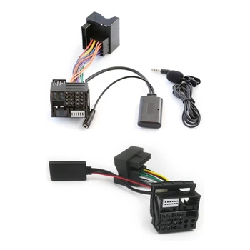Жгут проводов адаптера емкостью 28 ГБ для автомобильного радиоустройства RNS510 Жгут проводов автомобильного радио стерео
