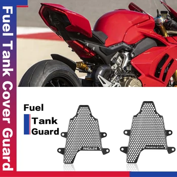 Запчасти Для Мотоциклов Ducati PANIGALE V4 R S Corse Speciale V4R V4S Защитная Крышка Топливного Бака Решетка Радиатора Комплект Для Удаления Задних Колышков