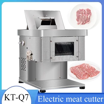 Коммерческая машина для нарезки мяса Электрическая машина для нарезки баранины и свинины из нержавеющей стали Машина для резки мяса домашнего использования