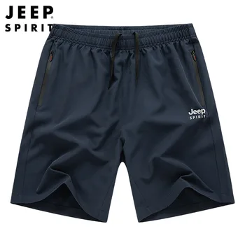 Летние Новые спортивные обтягивающие шорты JEEP SPIRIT, мужские впитывающие пот Дышащие повседневные брюки, Свободные быстросохнущие Простые молодежные шорты