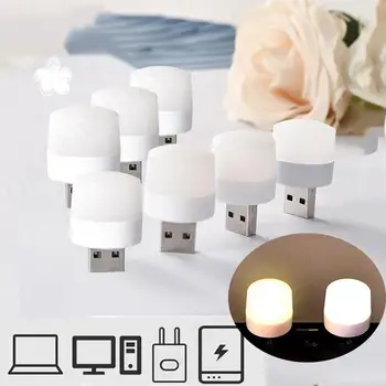 Маленькие Книжные Лампы USB-Штекерная Лампа Мини-Ночник Компьютерная Мобильная Зарядка Светодиодная Лампа Для Чтения Настольное Освещение V27