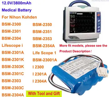 Медицинский аккумулятор CS 3800 мАч для Nihon Kohden BSM-2304, Lifescope i, BSM-2301K, BSM-2303K, BSM-2301C, BSM-2303, BSM-2303C