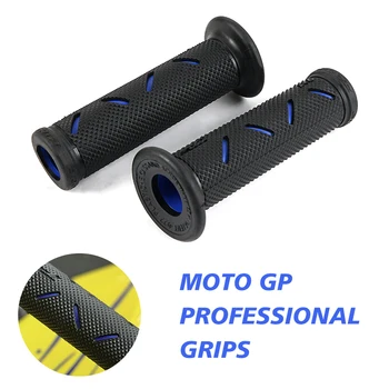 Мотоцикл MOTO-GP Универсальные ручки для BMW G310RR/S1000RR/HP4/G310R/F900R/F900XR/S1000R/M1000R/S1000XR