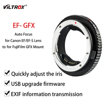 Переходное кольцо для объектива Viltrox EF-GFX с автоматической фокусировкой для Canon EF-Mount для камер FujiFilm Fuji GFX Mount MED Формата GFX50S GFX50R