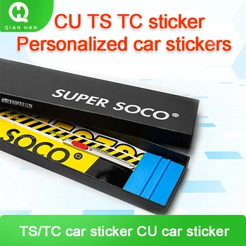 Подходит для Super SOCO TC TS, наклейки на модифицированные детали, наклейки для скутеров