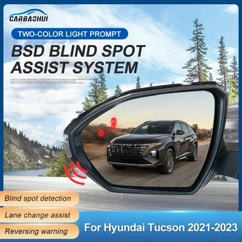 Система Контроля Слепых Зон Заднего Зеркала Автомобиля BSD BSA BSM Радарный Парковочный Датчик Помощи При Смене Полосы Движения Для Hyundai Tucson 2021-2023