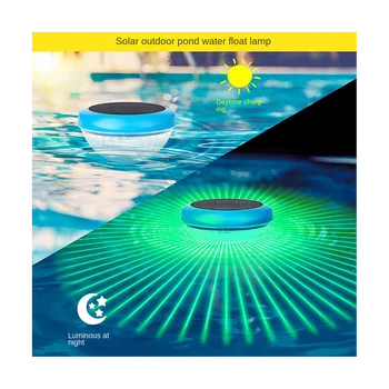 Солнечные светодиодные фонари для плавающего бассейна, водонепроницаемые RGB-светильники для бассейна, меняющие цвет, Аксессуары для бассейна, пруда, Спа, гидромассажной ванны