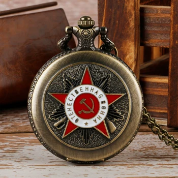 Старинные Советские Круглые Часы С Циферблатом Для Мужчин И Женщин, Аналоговые Кварцевые Карманные Часы, Ожерелье-Цепочка
