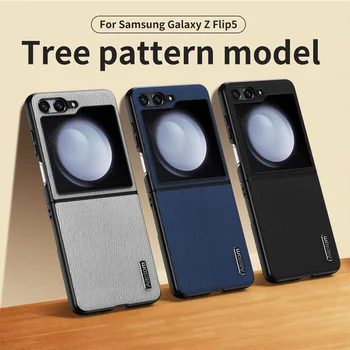 Чехол для телефона с рисунком дерева для Samsung Galaxy Z Flip 3 4 5 5G PC Бампер Тонкий противоударный защитный чехол Flip5 Flip4 Крышка