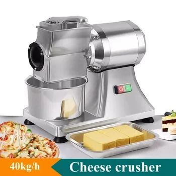 Электрическая мясорубка для сыра 220 В-240 В, автоматическое измельчение сыра, коммерческая терка для сыра Mchine, профессиональный измельчитель сыра